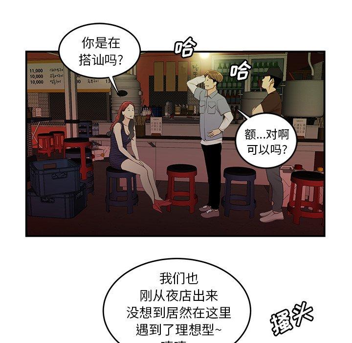 第 24 话 - 第41.jpg页