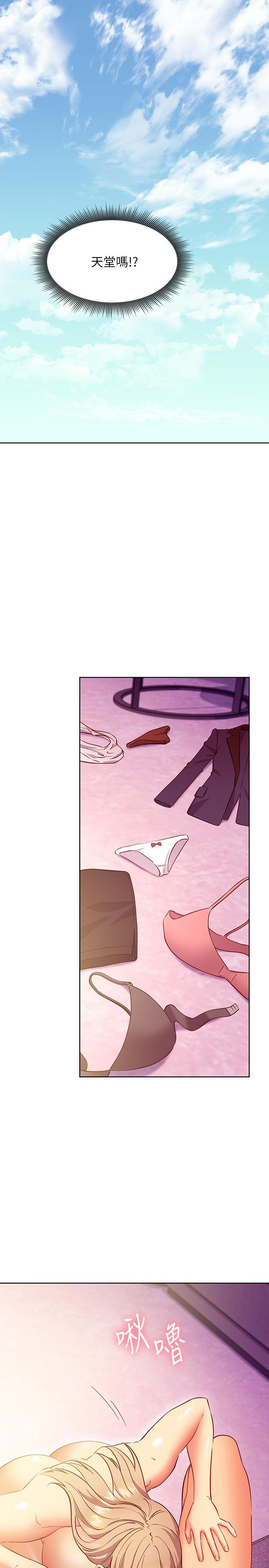 第137話-榨取精液的發情母狗 - 第22.jpg页