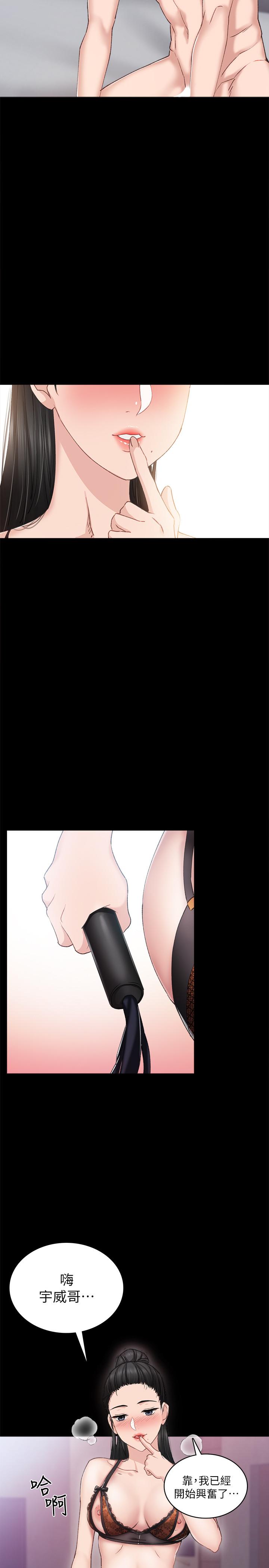 第62話-熱情告白 - 第3.jpg页