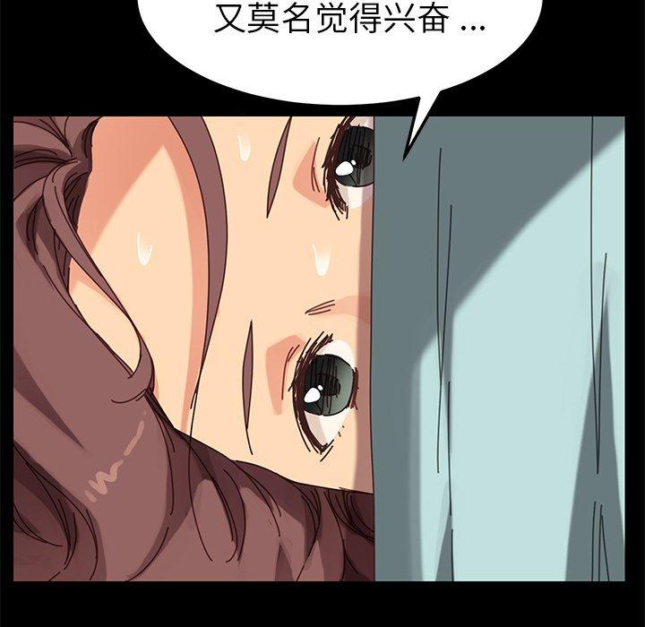 第18话 - 第170.jpg页