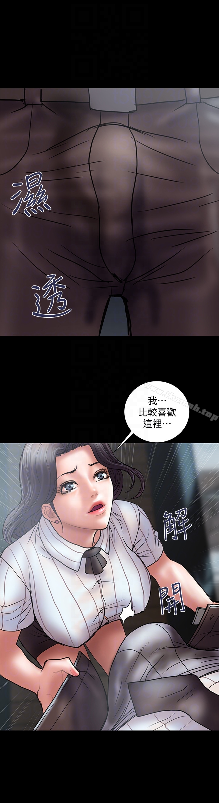 第13话-口嫌体正直 - 第19.jpg页