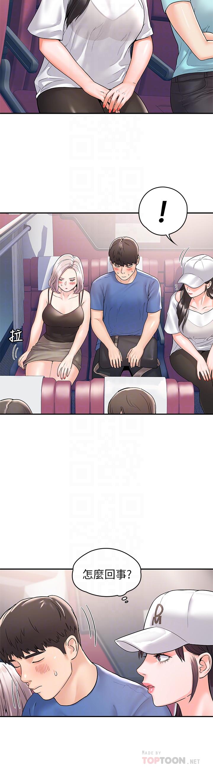第71話-他們還在等...要速戰速決 - 第8.jpg页