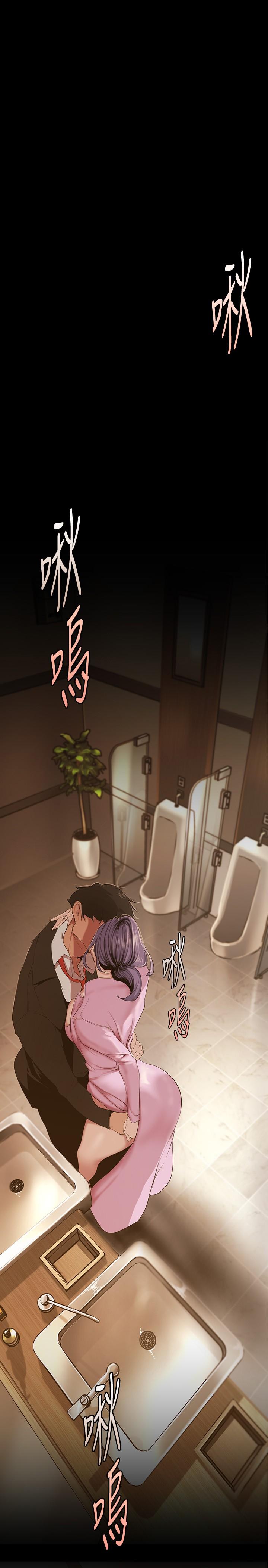 第166話-組長緊縮的小穴 - 第1.jpg页