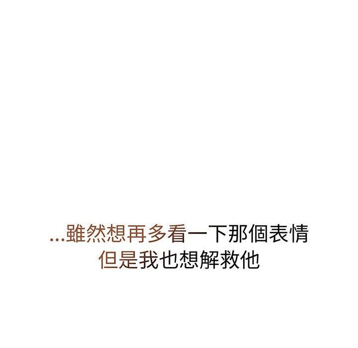 第88话 - 第96.jpg页