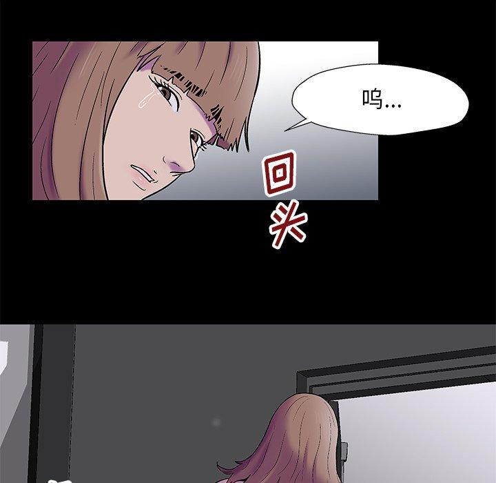 第178话 - 第76.jpg页