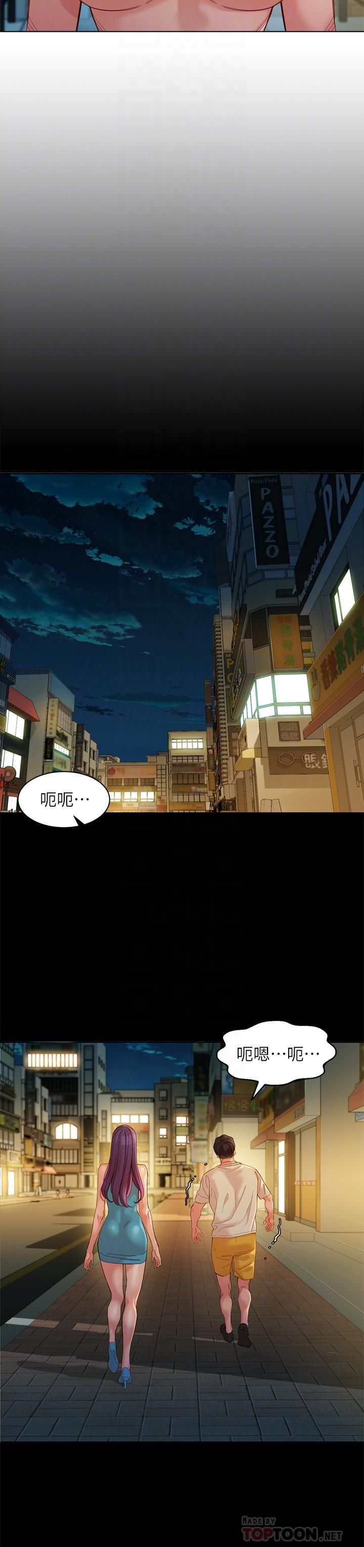第51話-3P極致盛宴 - 第6.jpg页