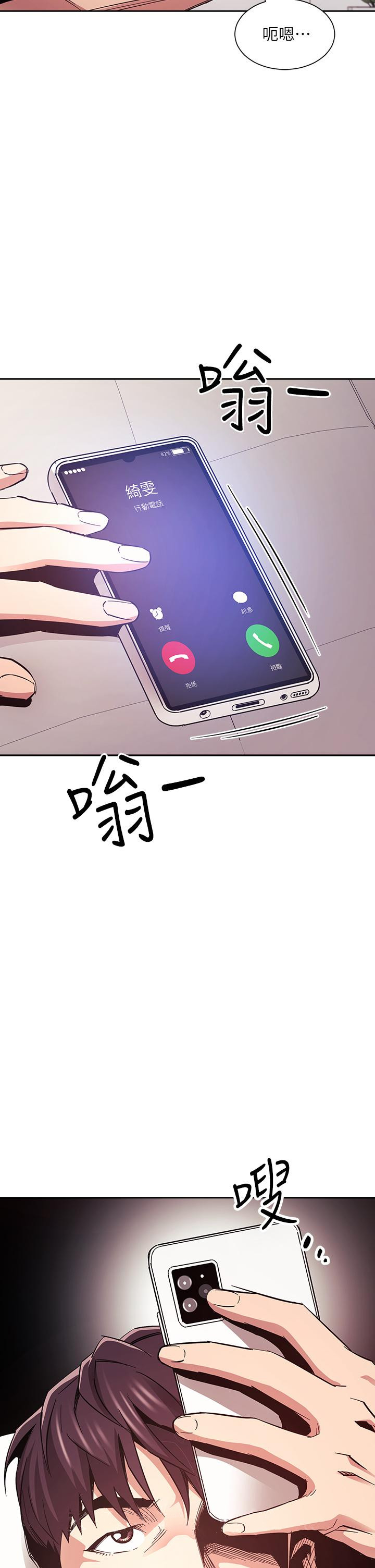 第73話-被貼上罪犯標籤的文傑 - 第37.jpg页
