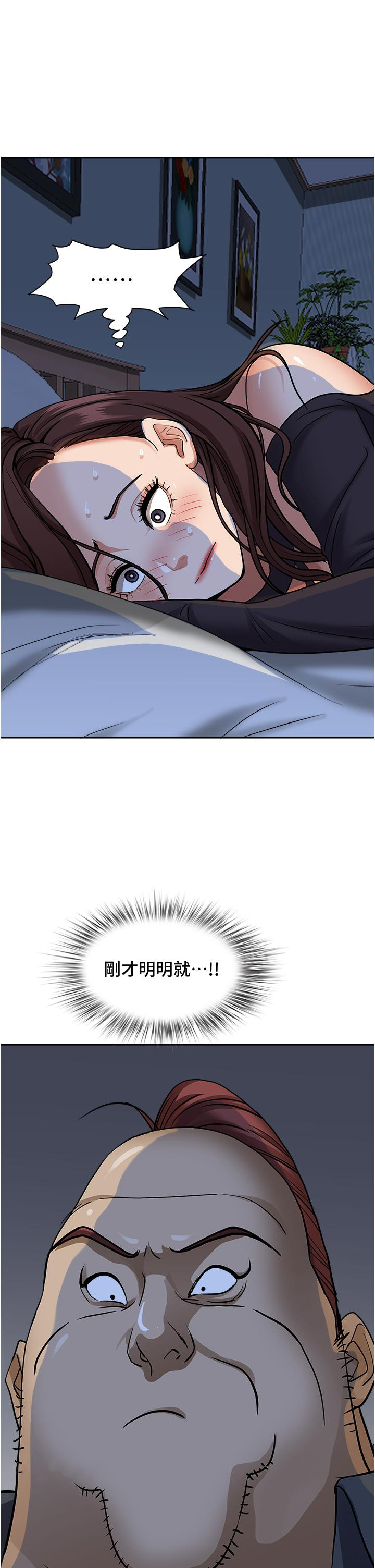 第25話-手指插進來了 - 第52.jpg页