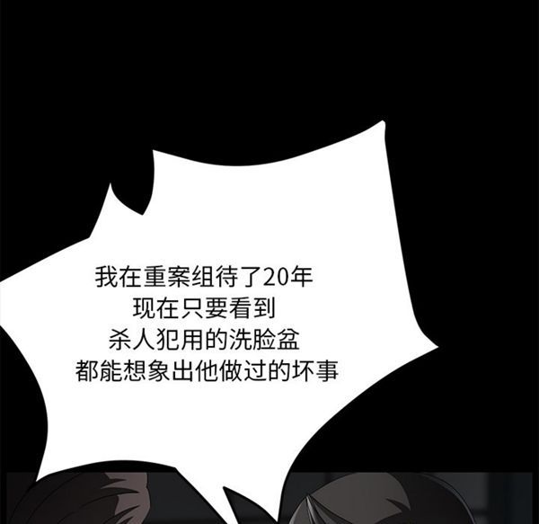 第 34 话 - 第18.jpg页