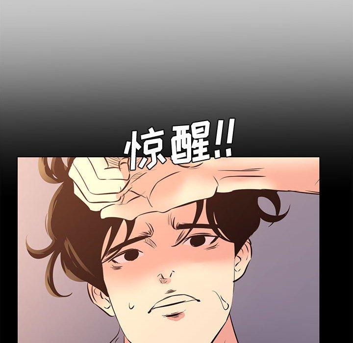 第 26 话 - 第94.jpg页