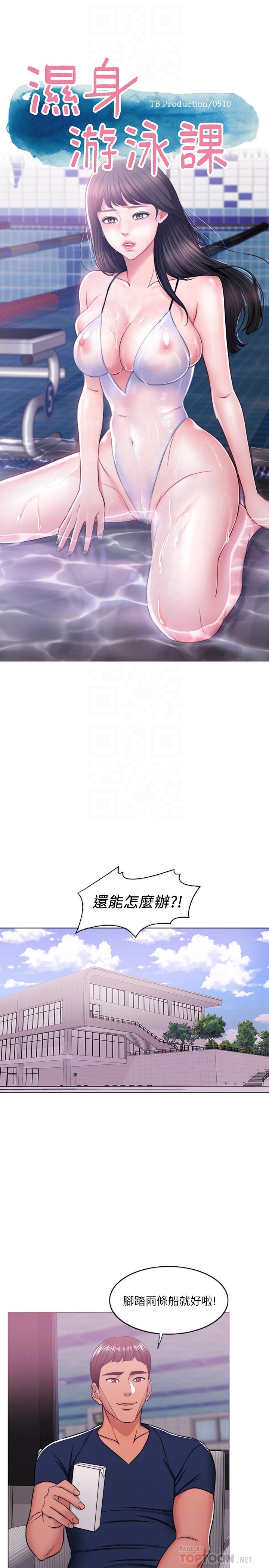 第15話-危險的地方 - 第4.jpg页