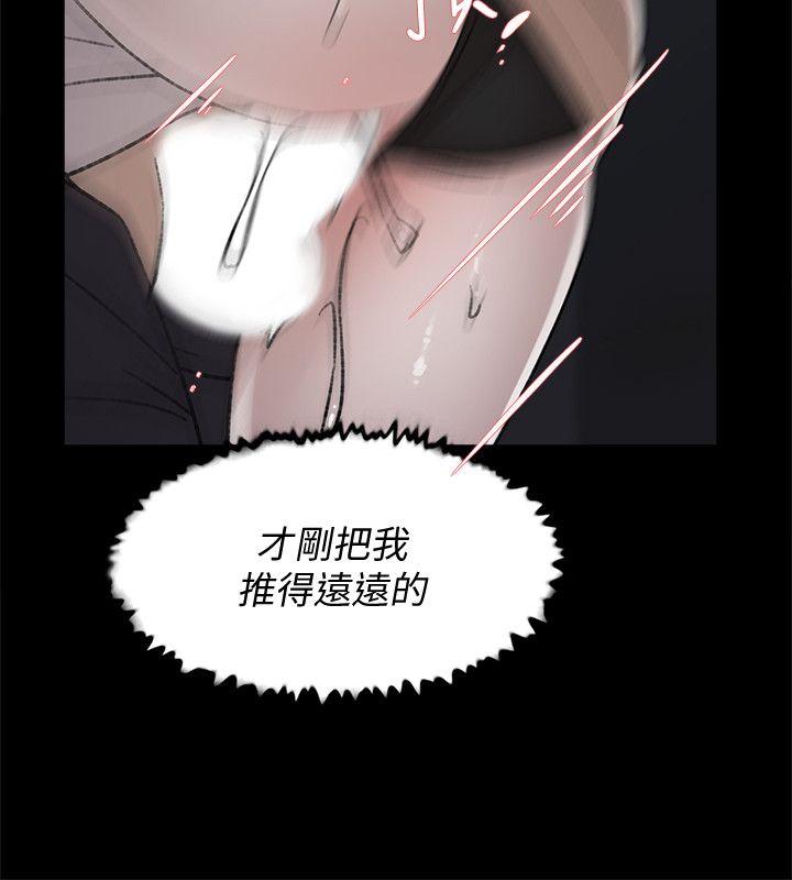 第89话-繼續那天沒做完的事吧! - 第16.jpg页