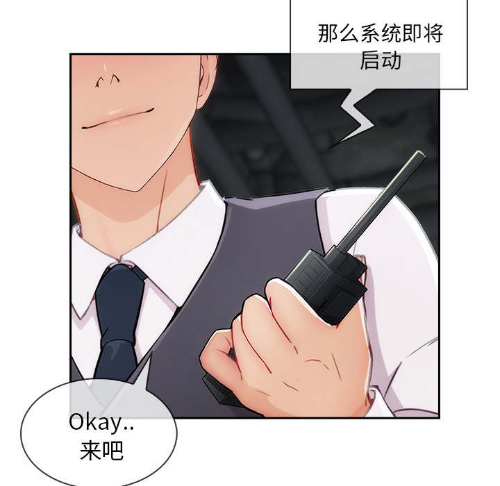 第 29 话 - 第58.jpg页