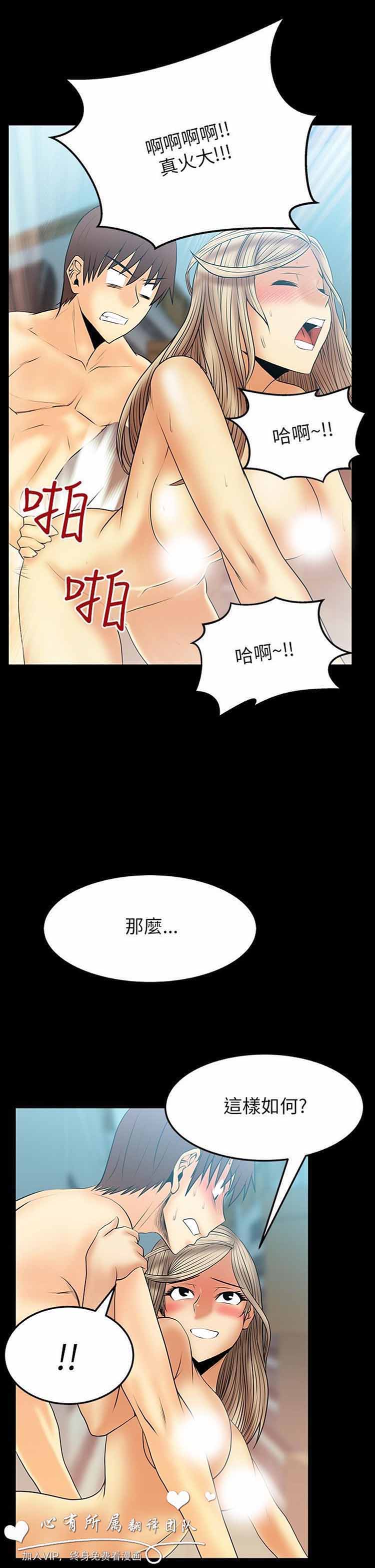 第 42 话 - 第15.jpg页
