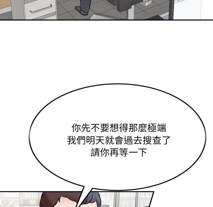 第6話 - 第30.jpg页