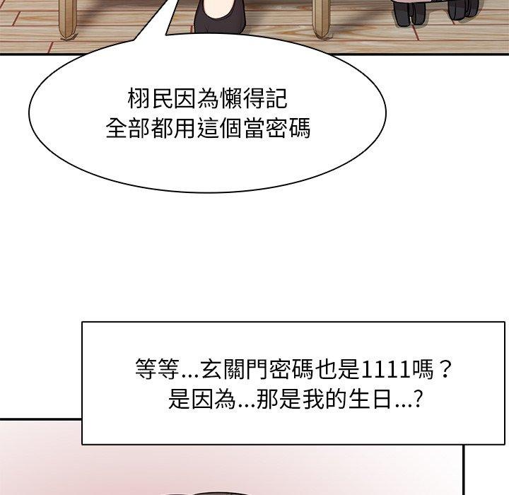 第26话 - 第62.jpg页