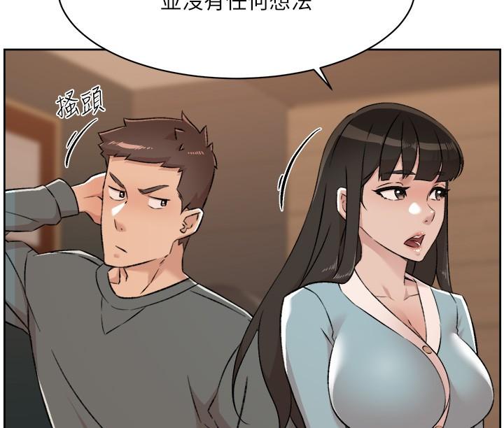 第89話-對炮友就是可以亂來 - 第32.jpg页