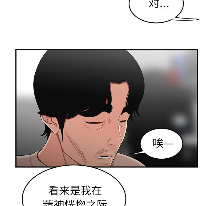 第 13 话 - 第18.jpg页