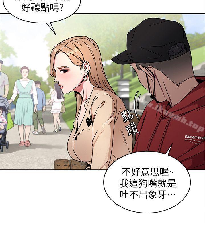 第10話-會長準備的快樂時光 - 第22.jpg页
