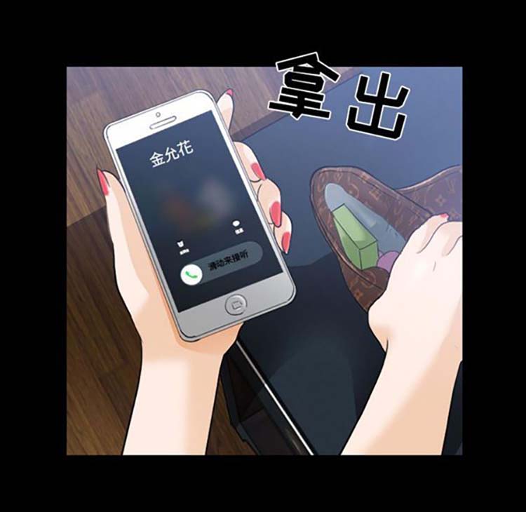 第 21 话 - 第21.jpg页
