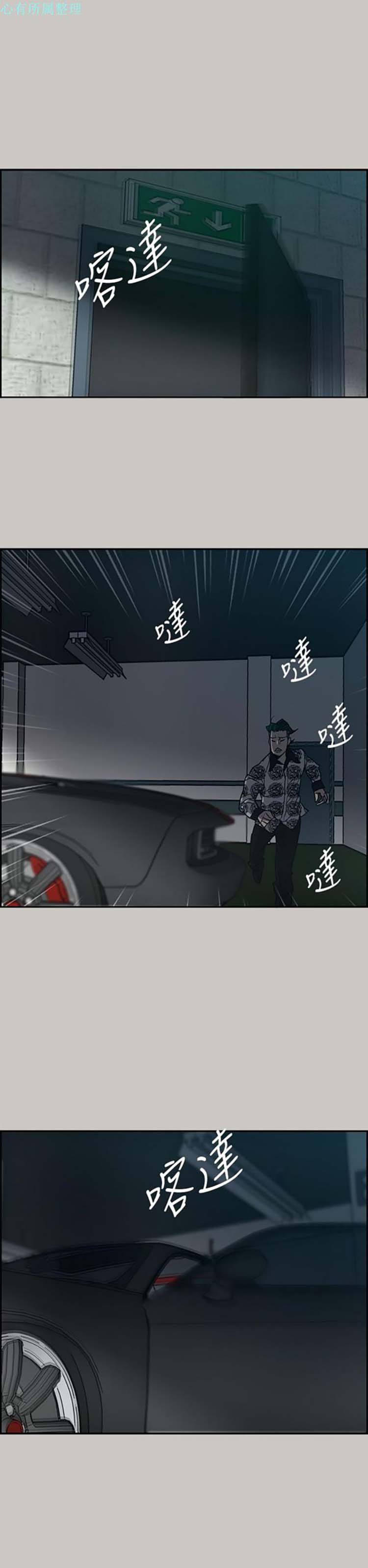 第 24 话 - 第11.jpg页