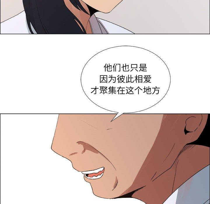 第23话 - 第33.jpg页