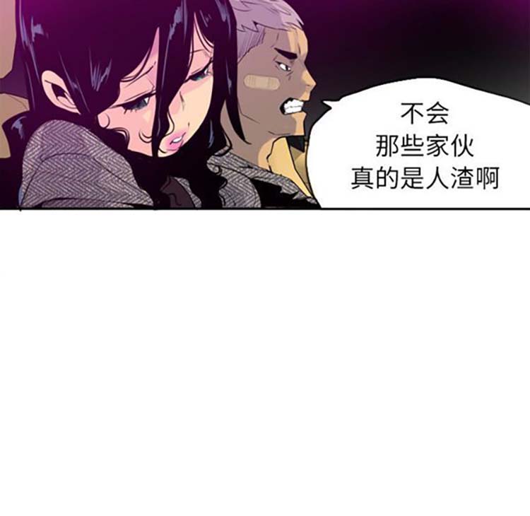 第 16 话 - 第33.jpg页