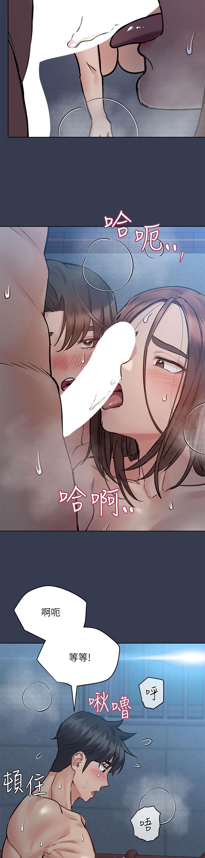 第54話-在肉棒前破裂的友情 - 第34.jpg页