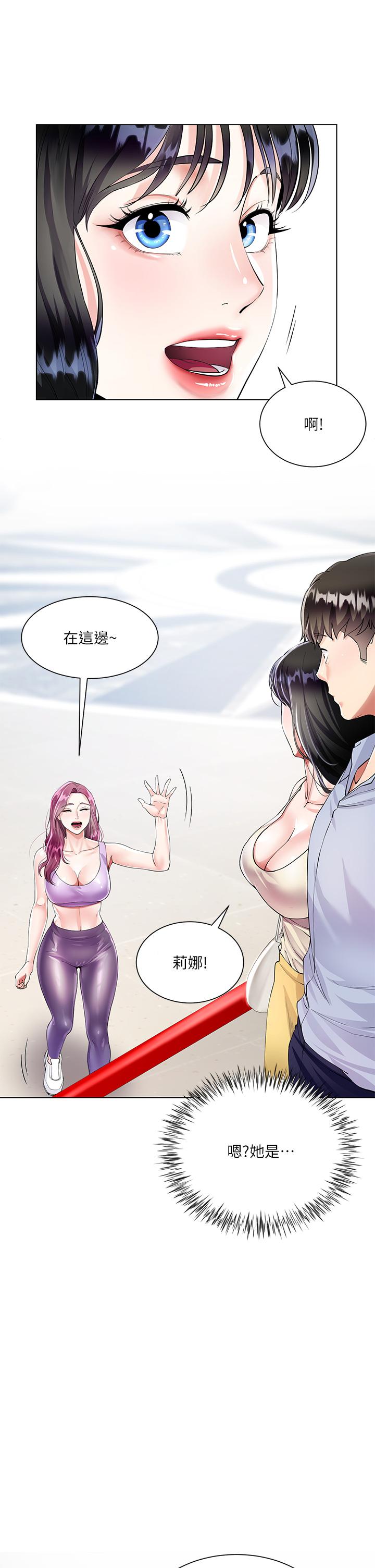 第2話-吸允嫂嫂雪白的豪乳 - 第44.jpg页