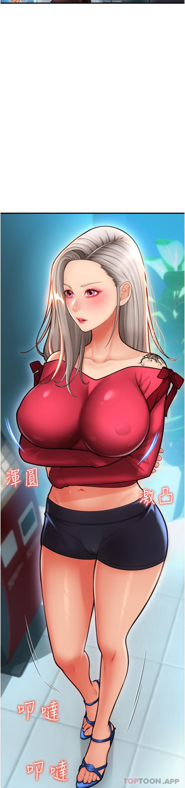 第8话-称霸天下的豪乳 - 第40.jpg页
