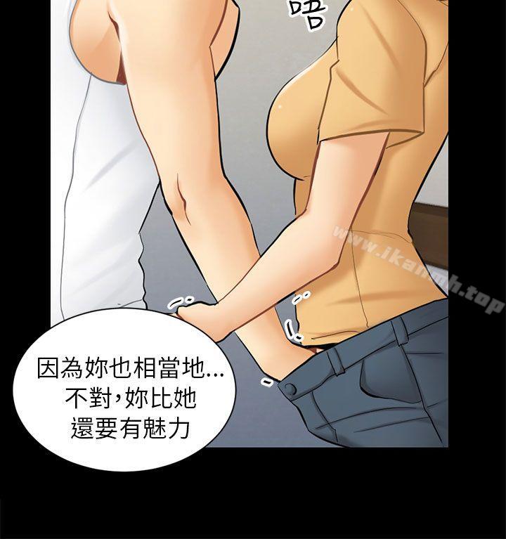 第2话 动摇 - 第24.jpg页