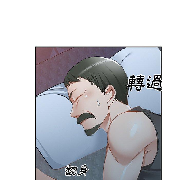 第18话 - 第86.jpg页