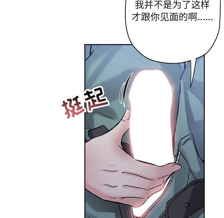 第 33 话 - 第51.jpg页