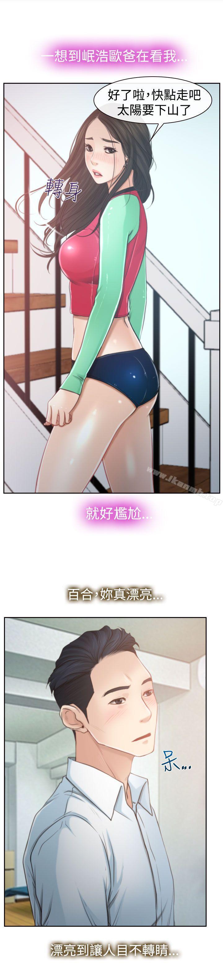 第13話 - 第1.jpg页
