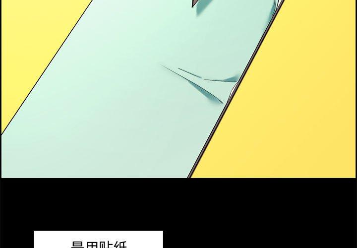 第 13 话 - 第3.jpg页