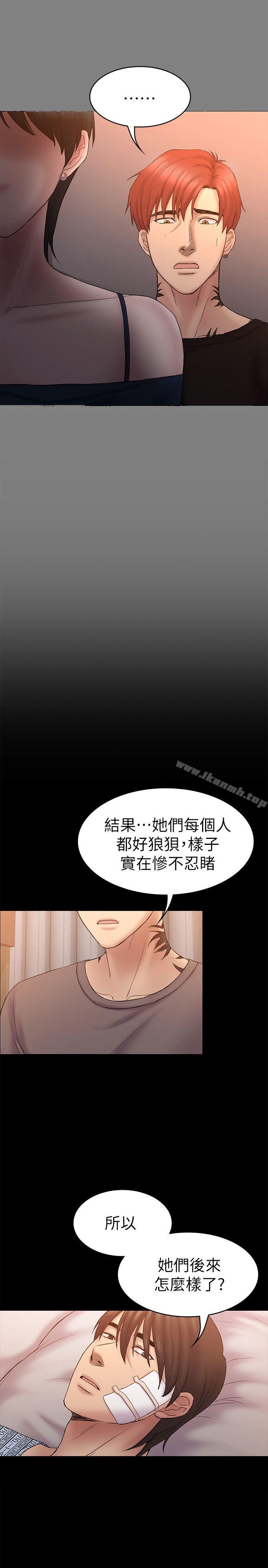 第60話-他們不會輕易放人走 - 第14.jpg页