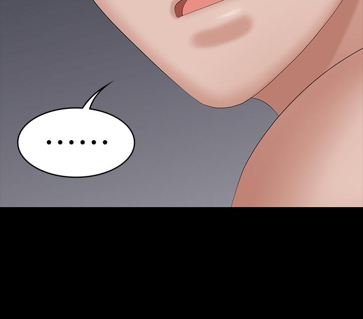第46話-第一次看到老婆這種表情 - 第29.jpg页