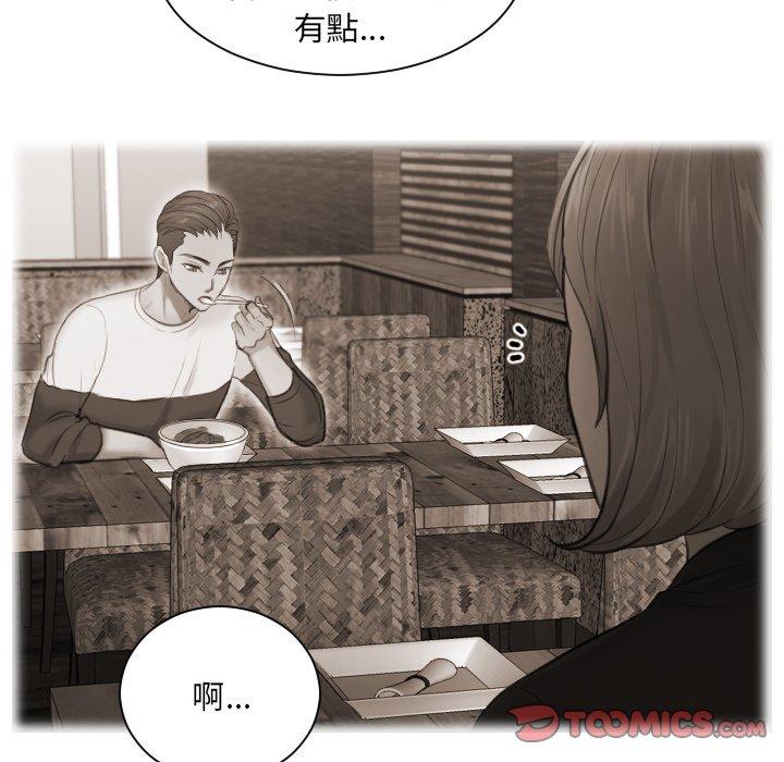 第3话 - 第32.jpg页