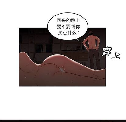 第 14 话 - 第105.jpg页