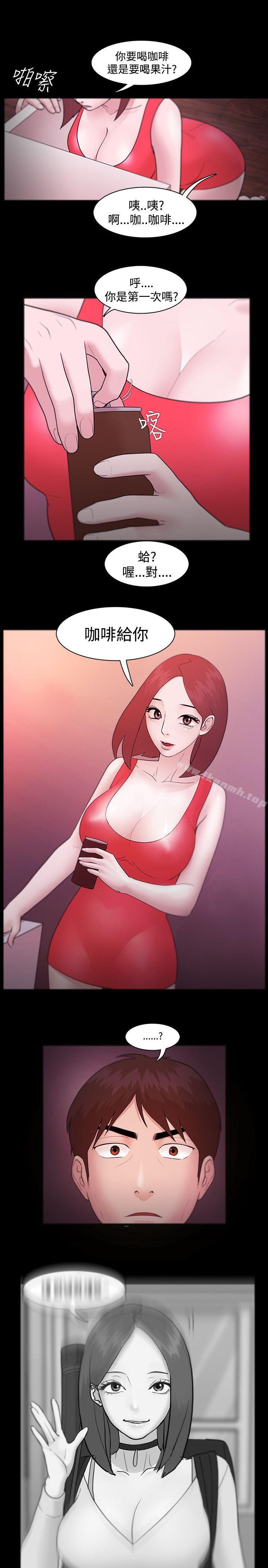 第5话 - 第23.jpg页