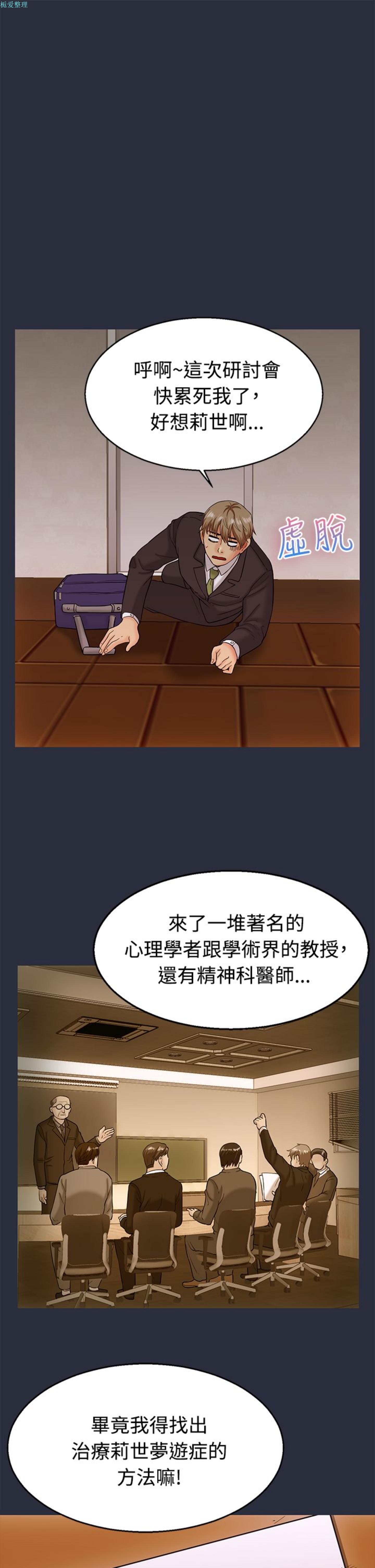 第 12 话