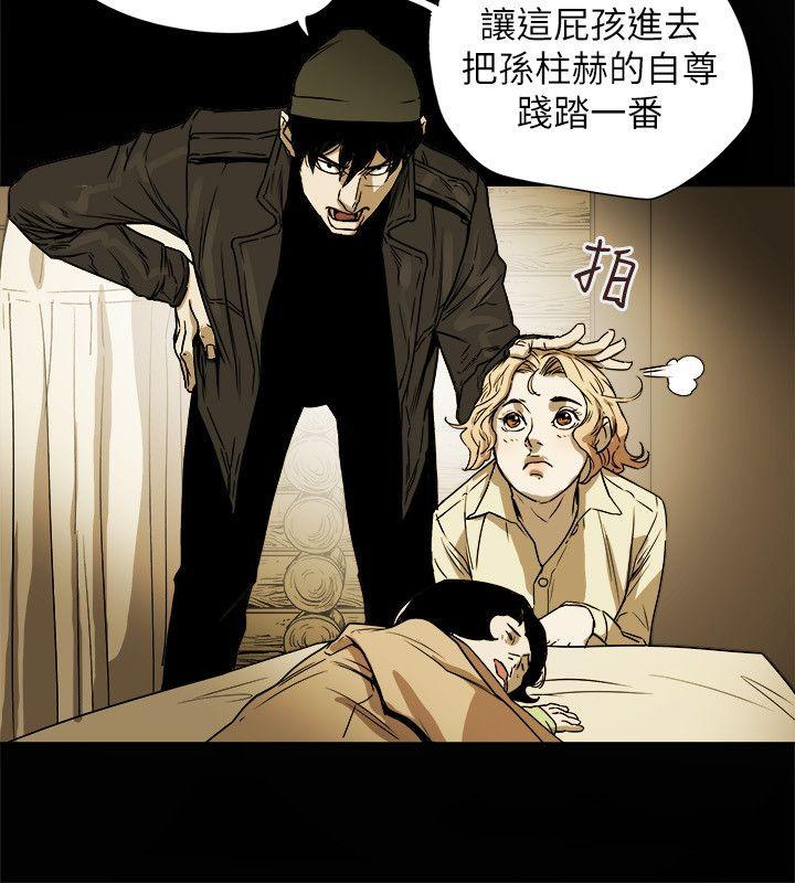 第 82 话 - 第32.jpg页