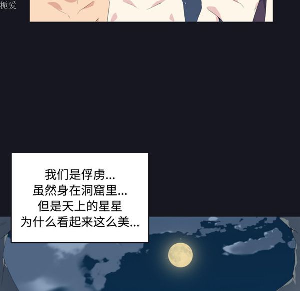 第 29 话 - 第75.jpg页