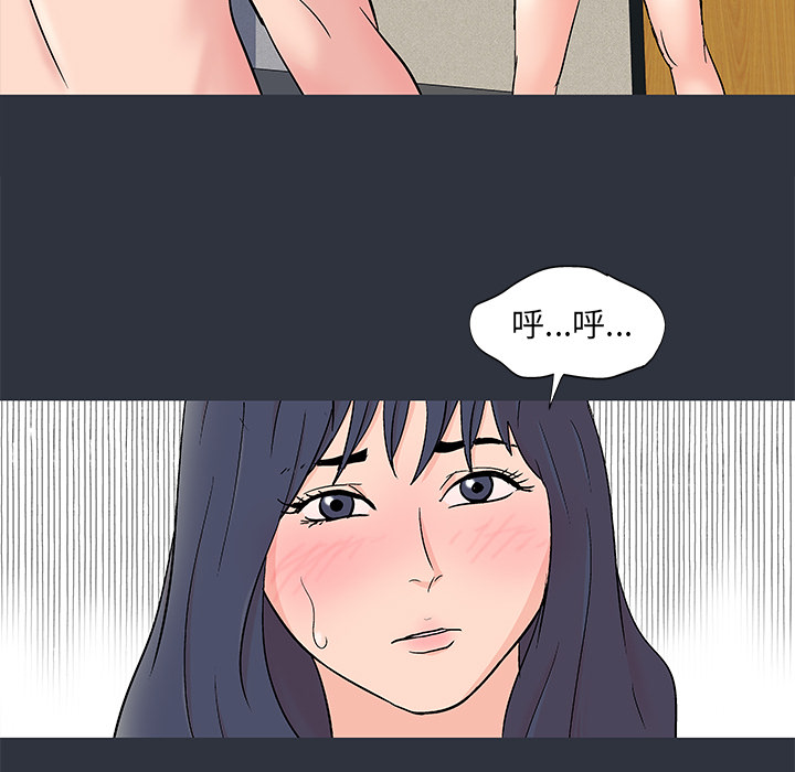 第59话 - 第37.jpg页
