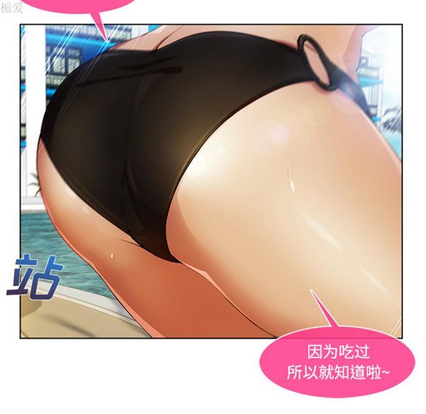 第 20 话 - 第55.jpg页