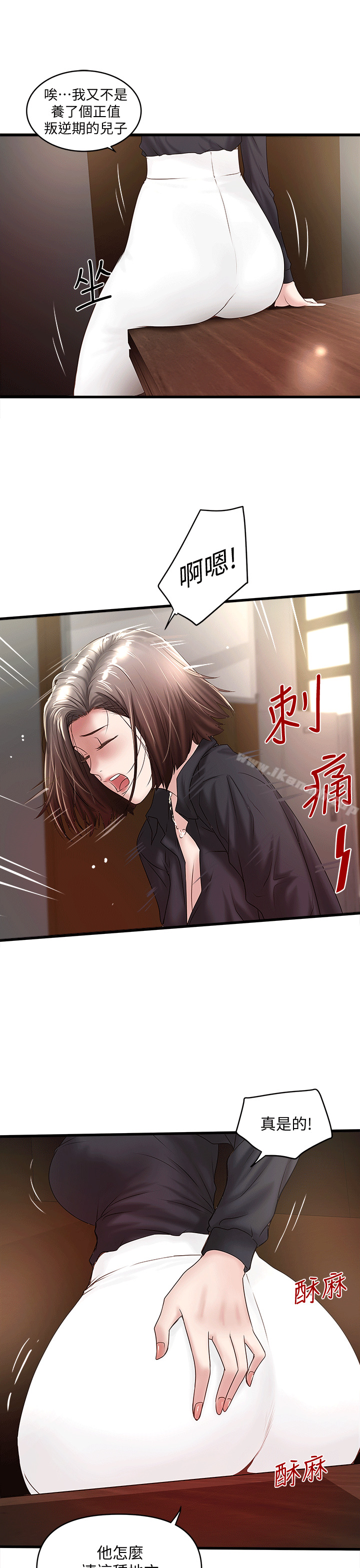 第23话-现在跟我见个面吧，嫂子 - 第19.jpg页