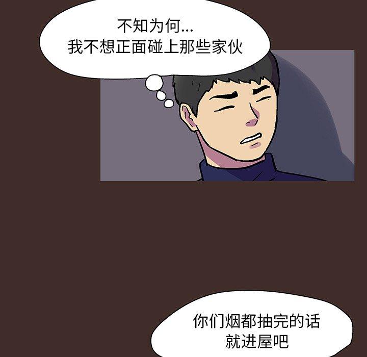 第118话 - 第64.jpg页