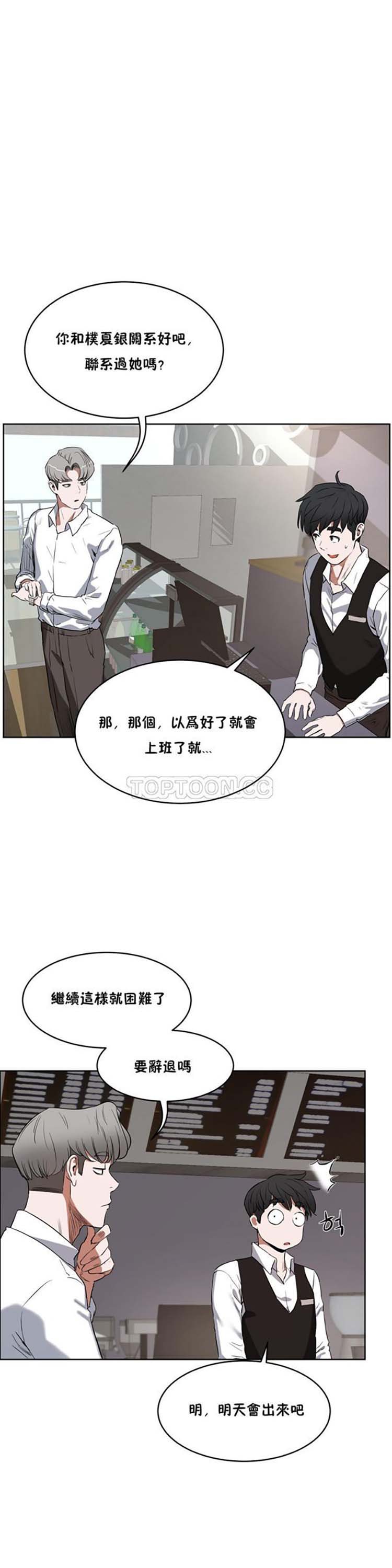 第 26 话 - 第24.jpg页