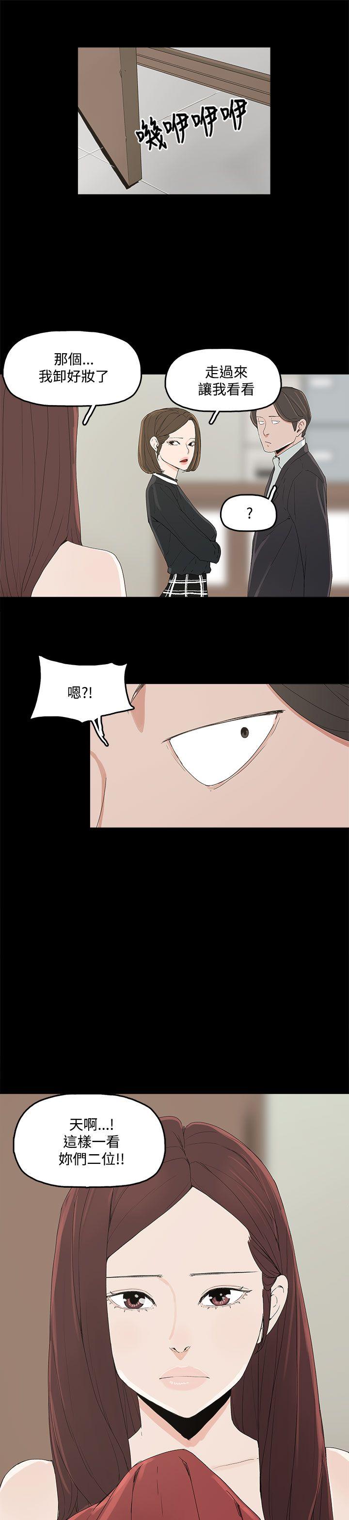 第 3 话 - 第25.jpg页