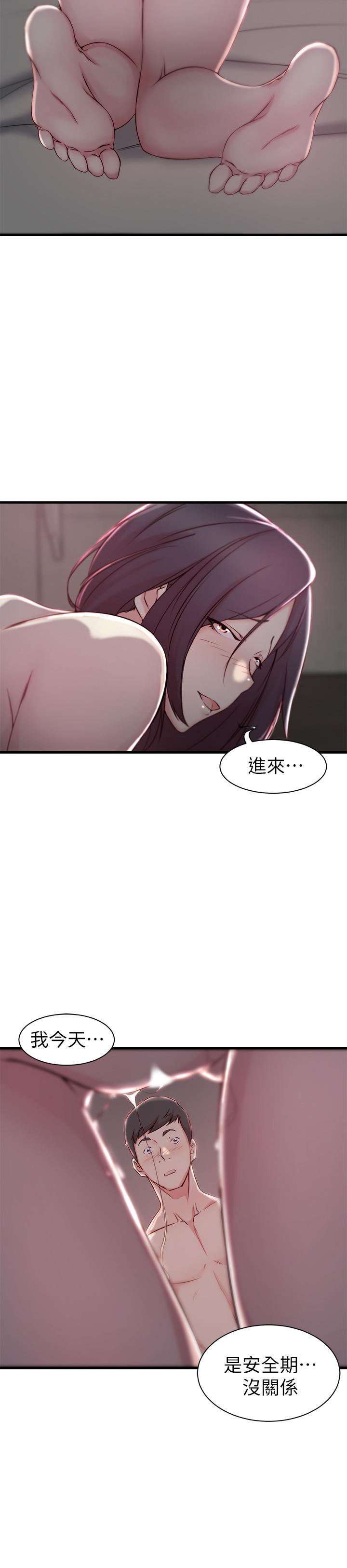 第 11 话 - 第11.jpg页